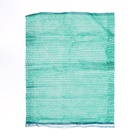 Сетка овощная, зелёная, 50×80 см, 35 - 40 кг - Фото 2