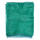 Сетка овощная, зелёная, 50×80 см, 35 - 40 кг - Фото 1
