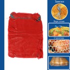Сетка овощная, красная, 50×80 см, 35 - 40 кг - Фото 1