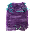 Сетка овощная с ручками, фиолетовая, 25×39 см, 5 кг - Фото 2