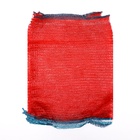 Сетка овощная с ручками, красная, 30×47 см, 8 кг - Фото 1