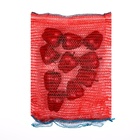 Сетка овощная с ручками, красная, 30×47 см, 8 кг - Фото 3