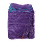 Сетка овощная с ручками, фиолетовая, 30×47 см, 8 кг - Фото 2