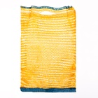 Сетка овощная с ручками, жёлтая, 25×39 см, 5 кг - Фото 2