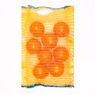 Сетка овощная с ручками, жёлтая, 25×39 см, 5 кг - Фото 3