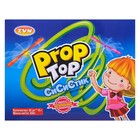 Конфета "Prop top си си стик" мягкая с игрушкой, в соломинках, 15 г - фото 321526759