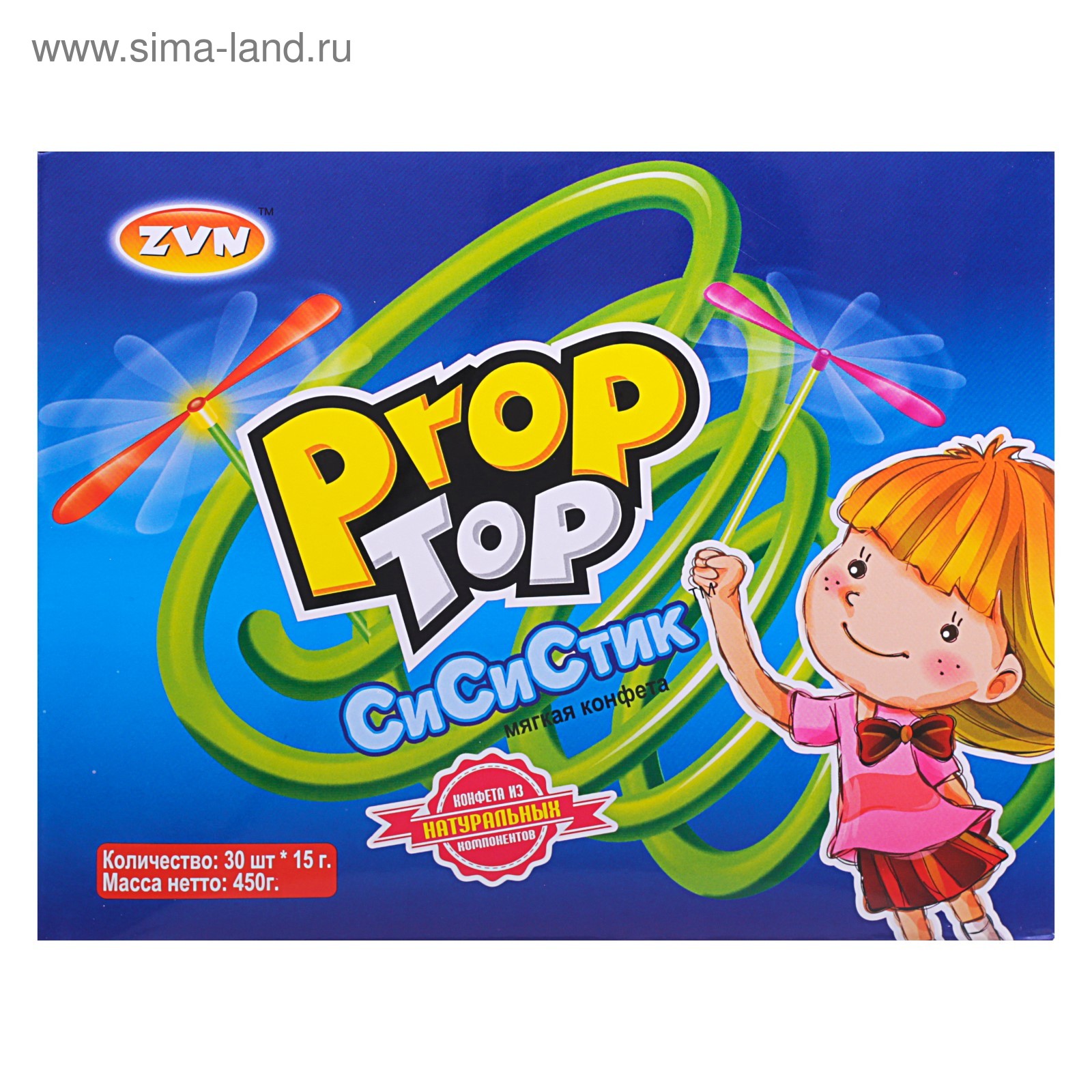 Сисистик