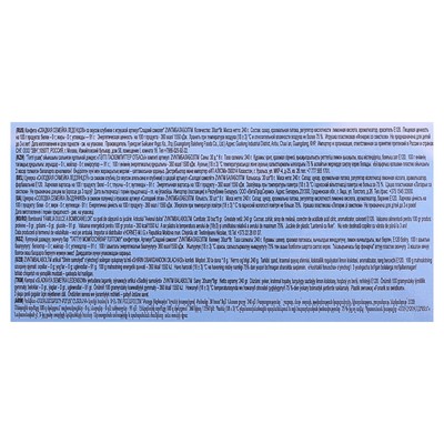 Леденец с игрушкой "Сладкий самолёт", 8 г