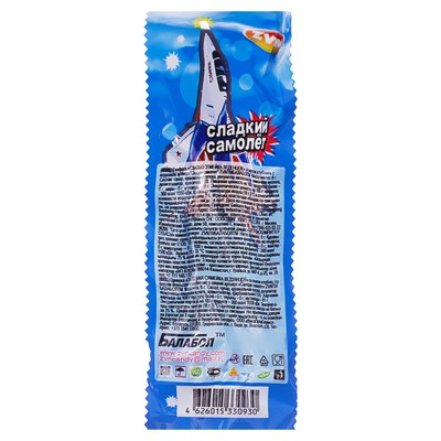 Леденец с игрушкой "Сладкий самолёт", 8 г