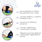 Ролик массажный Sangh, 30х9 см, цвета МИКС - Фото 3