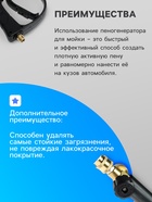 Пенообразователь для мойки автомобиля с емкостью 900 мл, М12 - Фото 3