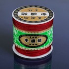 Шнур «Шамбала» длина 100 м, d=1 мм, бордовый - Фото 2