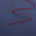 Шнур «Шамбала» длина 100 м, d=1 мм, бордовый - Фото 3