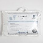 Подушка «Этель», лебяжий пух, 40×60 см, поплин - Фото 8