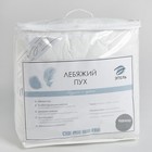 Одеяло «Этель» Лебяжий пух 200×220 см, поплин, 300 г/м² - Фото 5