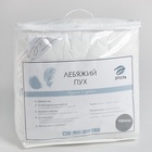 Одеяло «Этель» Лебяжий пух 200×220 см, поплин, 300 г/м² - фото 809599250