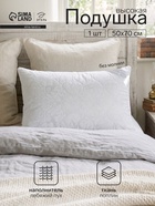 Подушка «Этель. Лебяжий пух», 50×70 см, поплин - Фото 1