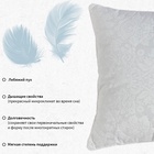 Подушка «Этель» Лебяжий пух 50×70 см, поплин - Фото 3