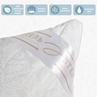 Подушка «Этель» Лебяжий пух 50×70 см, поплин - Фото 4