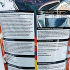 Протеин SportLine Dynamic Whey Protein, баунти, 1000 г - Фото 2