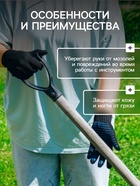 Перчатки садовые, хб, вязка 10 класс, 3 нити, размер 9, с ПВХ точками, чёрные - Фото 3