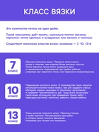 Перчатки садовые, хб, вязка 10 класс, 3 нити, размер 9, с ПВХ точками, чёрные - Фото 6