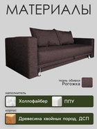 Диван прямой NEXT, c подлокотниками, спальное место 1200×1950 мм, обивка рогожка, цвет баклажан - Фото 3