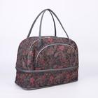 Сумка дорожная, трансформер, отдел на молнии, наружный карман, цвет чёрный/красный - Фото 4