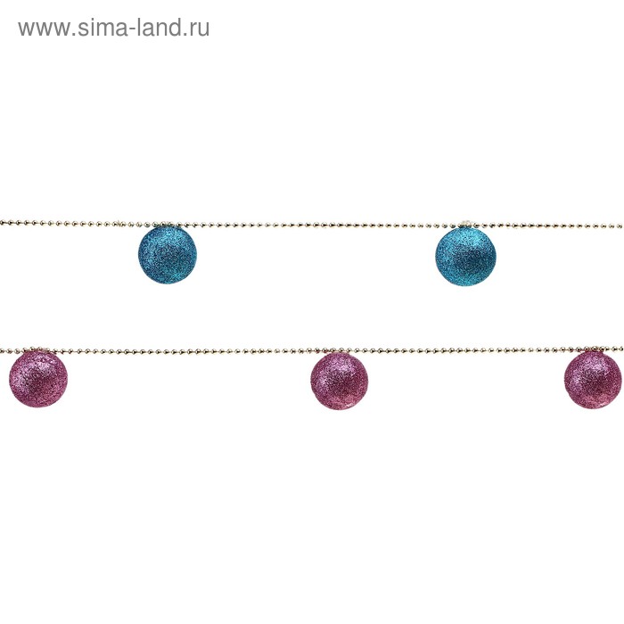Бусы на ёлку 90 см "Шарики блеск" d-4 см, микс - Фото 1