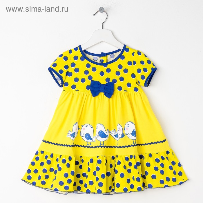 Платье для девочки, цвет жёлтый, рост 104 см - Фото 1