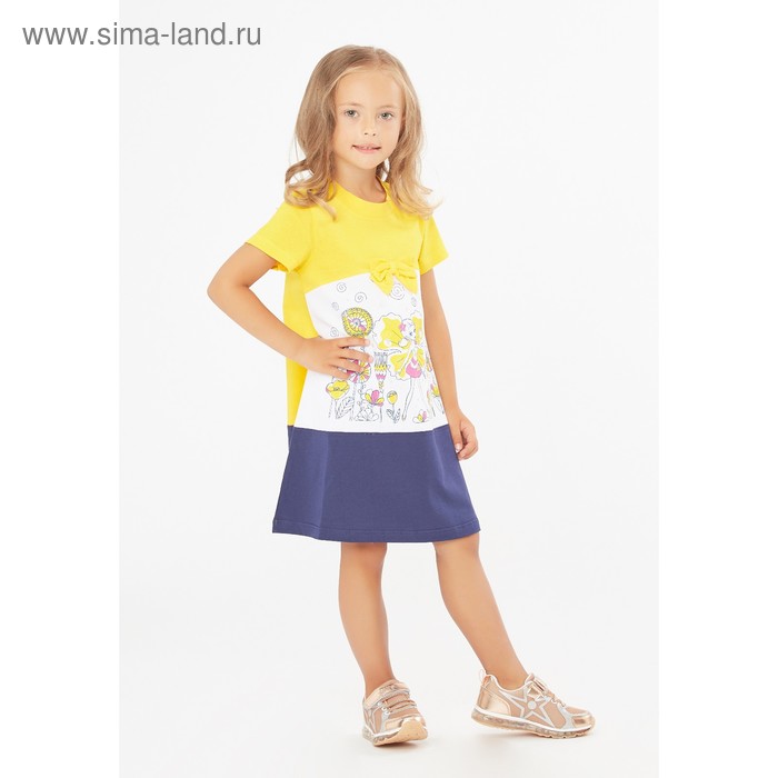 Платье для девочки, цвет синий/жёлтый, рост 116 см - Фото 1
