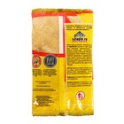 Прикормка Greenfishing сектор GF, карась, тутти-фрутти, 1 кг - фото 24310176