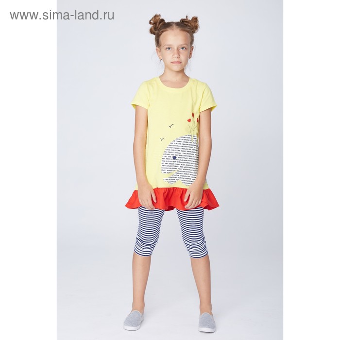 Комплект для девочки (платье, лосины), цвет жёлтый, рост 128 см - Фото 1