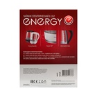 Чайник электрический ENERGY E-262, стекло, 1.7 л, 2200 Вт, белый - Фото 15