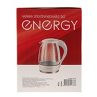 Чайник электрический ENERGY E-262, стекло, 1.7 л, 2200 Вт, белый - Фото 10