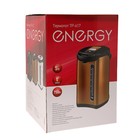 Термопот ENERGY TP-617, 5 л, 750 Вт, белый с рисунком - Фото 4