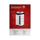 Термопот ENERGY TP-617, 5 л, 750 Вт, белый с рисунком - Фото 8