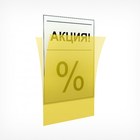 Карман-протектор для рамы, формат A2, пластиковый антибликовый - Фото 6