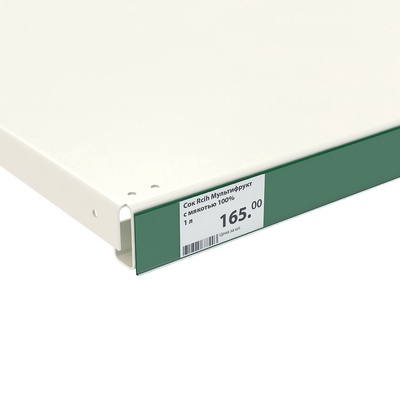 Ценникодержатель полочный самоклеящийся, DBR=39, 1000 мм, зелёный