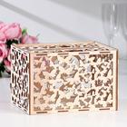 Свадебный банк "Совет да любовь", дерево, сборный, 24х19,5х16 см - Фото 2