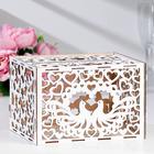 Шкатулка подарочная «Свадебный банк для сбора денег. Голуби», белый, сборный, 24×19.5×16 см - Фото 1