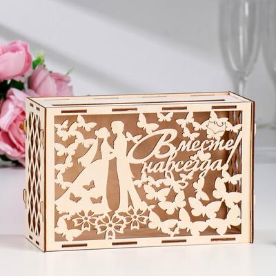 Шкатулка подарочная «Свадебный банк для сбора денег. Вместе навсегда», для росписи, творчества, декора, дерево, сборный, 24×10×16 см