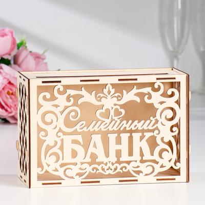 Шкатулка подарочная «Свадебный банк для сбора денег. Семейный банк», для росписи, творчества, декора, дерево, сборный, 24×10×16 см