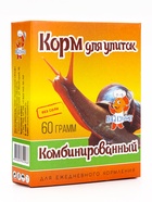 Корм повседневный «Комбинированный» для улиток, коробка, 60 г 4355399