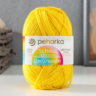 Пряжа "Школьная" 100% акрил 150м/50гр (27 лимон)