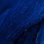 Шерсть для валяния 100% полутонкая шерсть 50гр (04 т. синий) - фото 8461533
