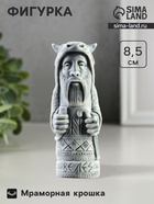 Фигурка декоративная «Велес малый», 8.5 см - Фото 1