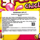 Жевательная резинка BANANA SPLIT со вкусом банана и клубничной начинкой, 5 г - Фото 2