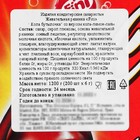 Жевательная резинка COLA BOTTLES с начинкой кола-лимон-лайм, 6 г - Фото 4