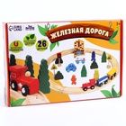 Железная дорога детская, деревянная, 26 деталей - Фото 6
